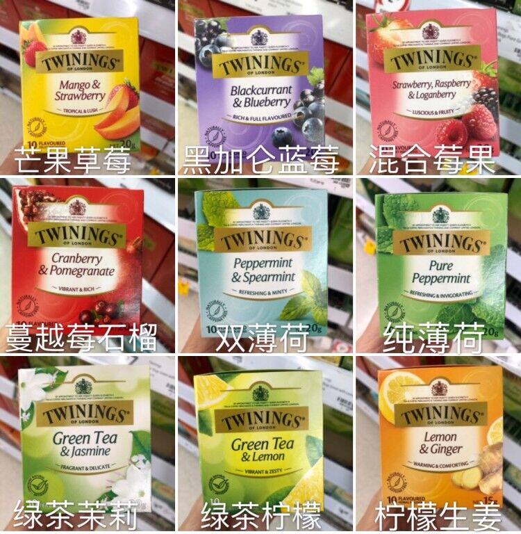 Australia TWININGS UK Downing Mixed Fruit Tea Black Tea Various Taste Combination Scented Tea xh