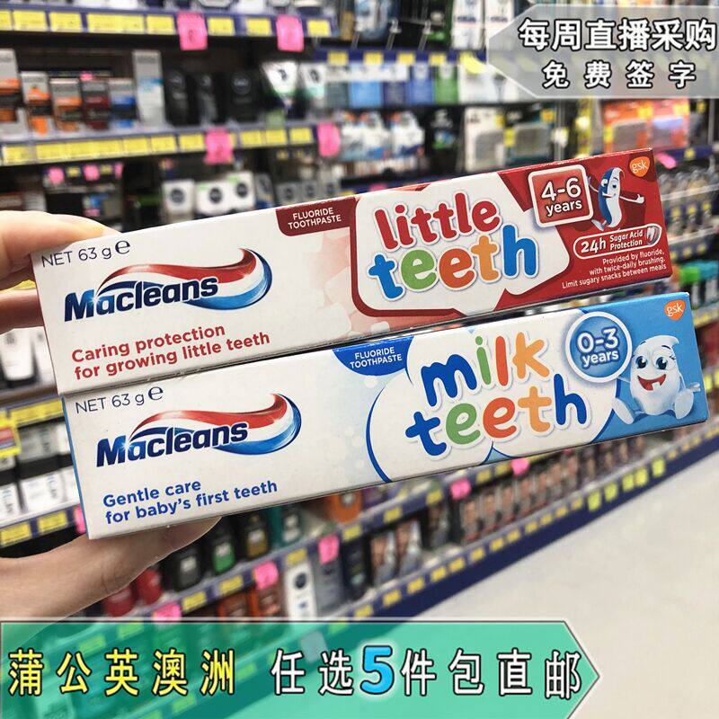 Australian Macleans children toothpaste 0-3-4-6-year-old baby toothpaste with low fluorine swallowing for anti-decay