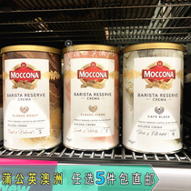 Australian Moccona Mocona barista instant black coffee 175g 95g glass bottle 400gxh