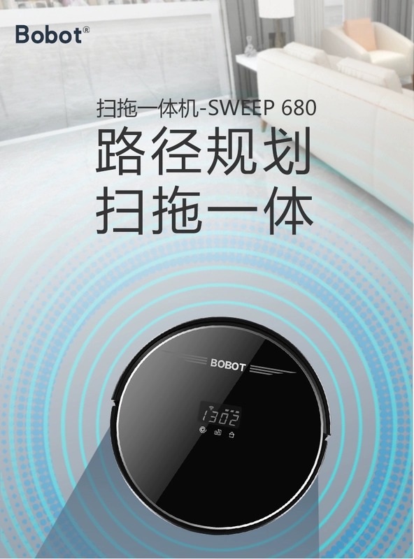 Hoa Kỳ BOBOT robot quét nhà thông minh tự động một máy giặt lau máy hút bụi thông minh - Robot hút bụi