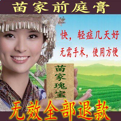 Vestibular large gland cyst abscess Vestibular glandular adenitis Barthodenitis Parsten gland cyst vulvitis exoscross scrotal scrotal swelling pubic pain