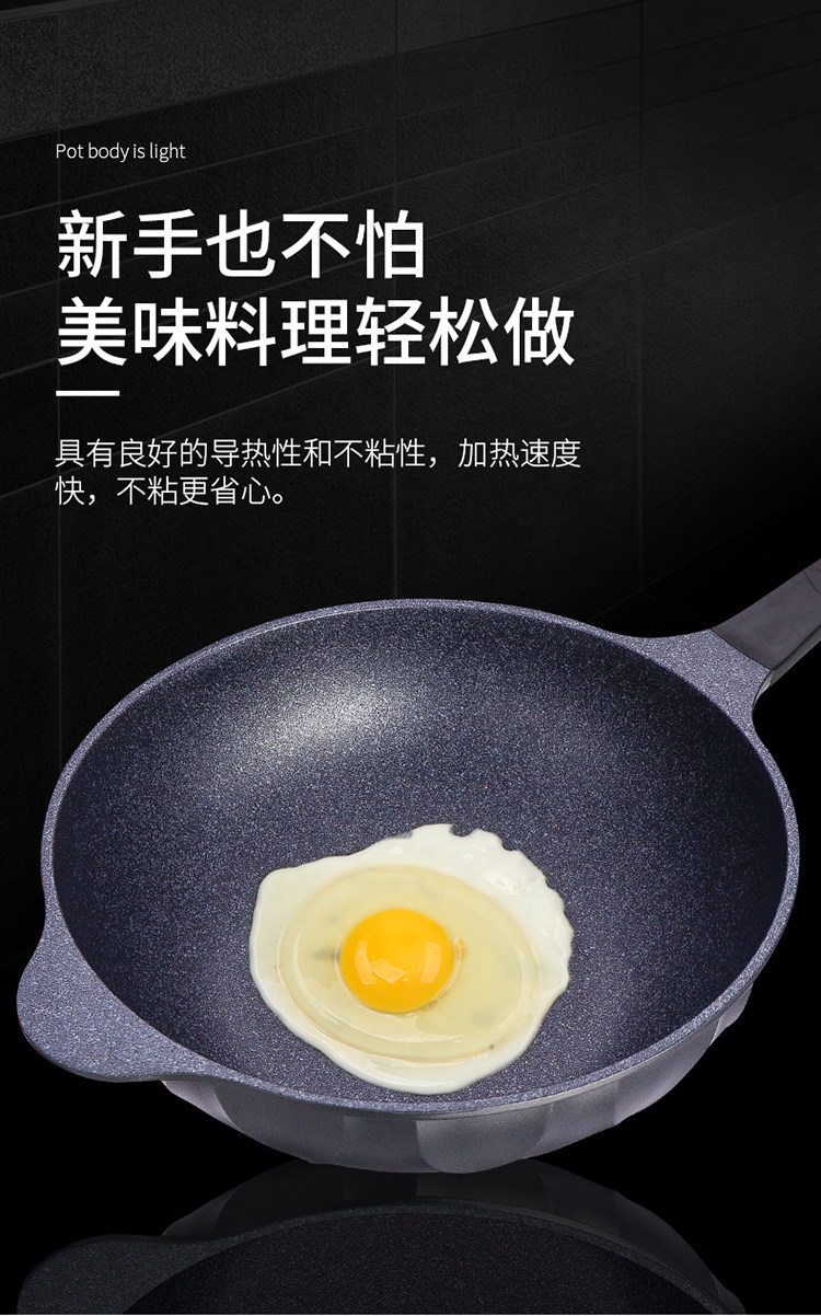 韩国麦饭石不粘锅炒锅家用炒菜锅煎炒两用不沾麦石锅平底锅无涂层 虎窝淘