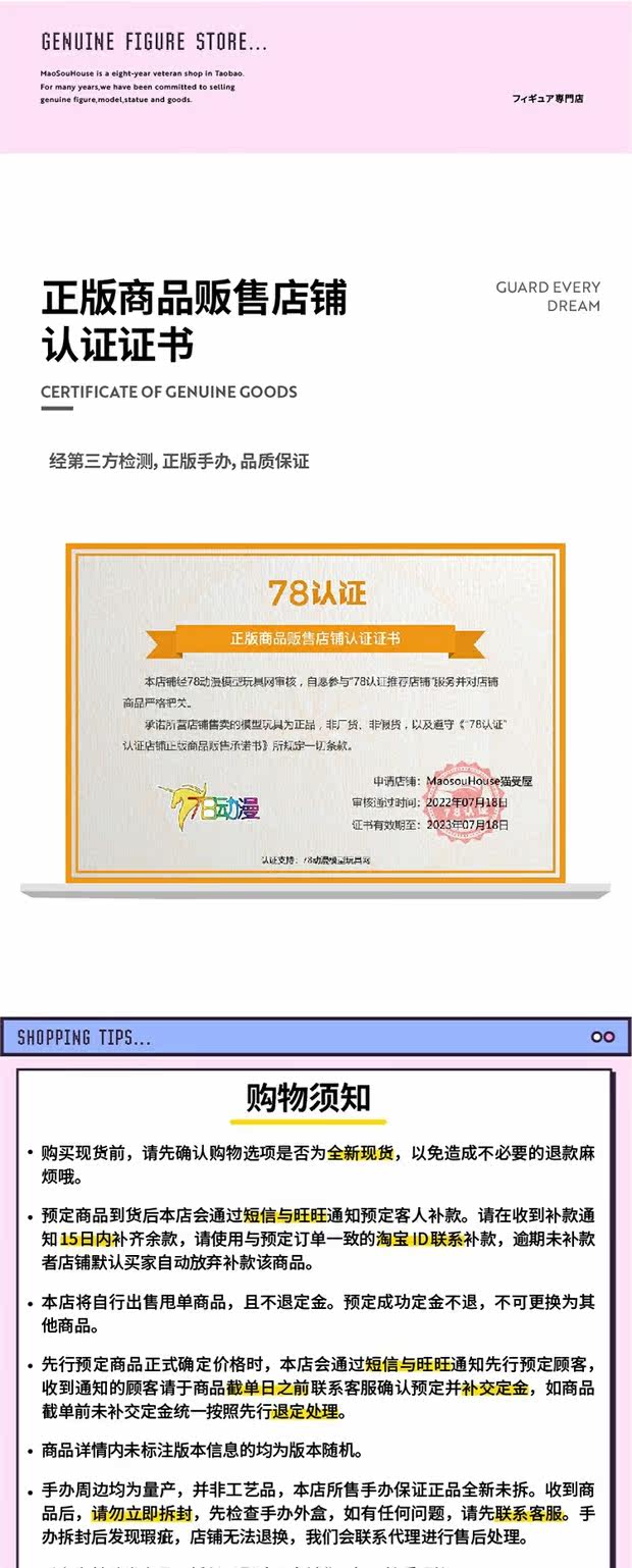 Прочие аниме реквезиты 【猫受屋】aowobox 高透主题展示盒适用于 gscpup 超天酱 手办 现