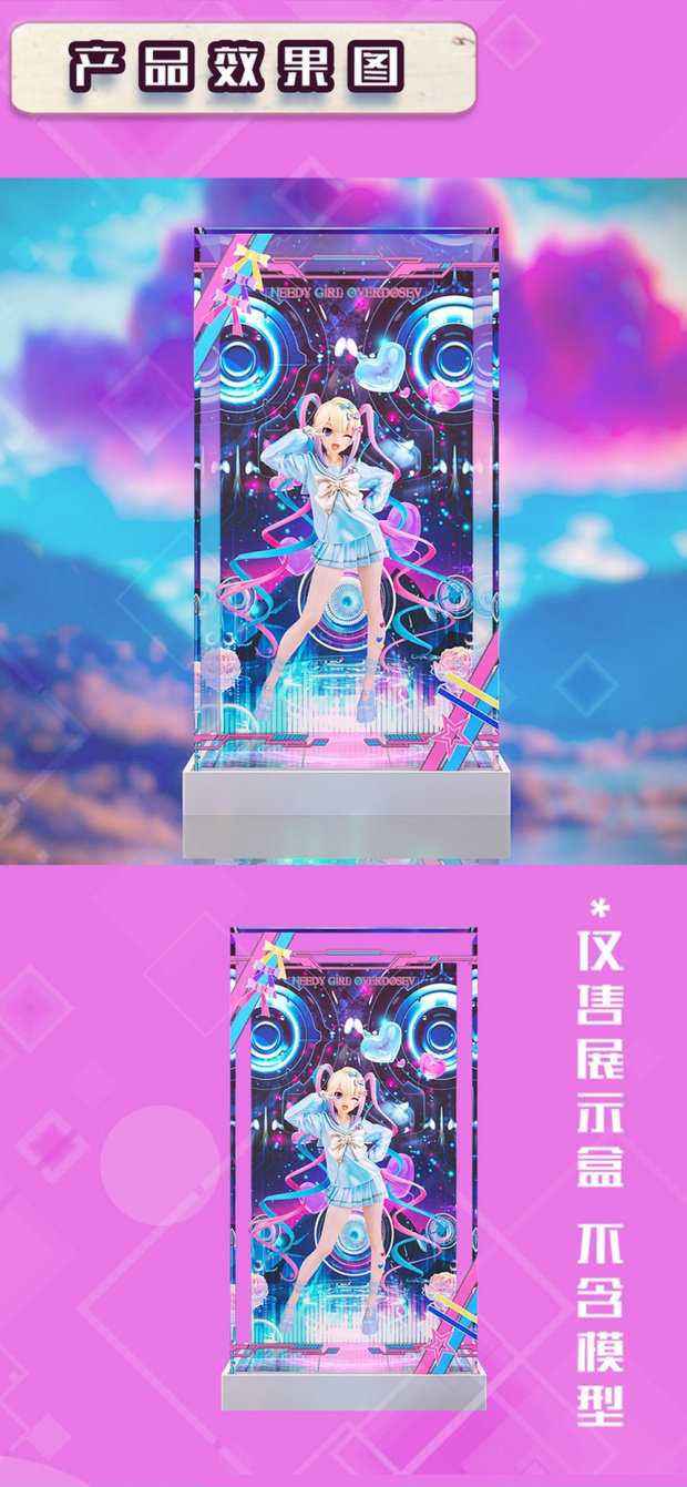 Прочие аниме реквезиты 【猫受屋】aowobox 高透主题展示盒适用于 gscpup 超天酱 手办 现