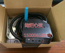 New photoelectric switch BEN500-DFR 24-220V 5-wire