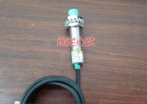 European Union Proximity Switch LJM12A-4Z NKS NPN NO 3-wire DC10-30V