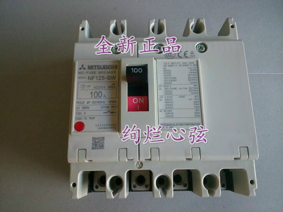 Original fit Mitsubishi Air switch NF125-SW 4P 63A 63A 100A 100A 125A plastic shell breaker