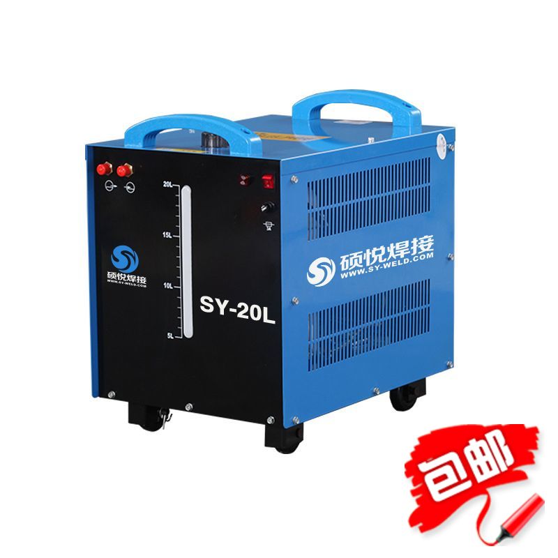 Electric welding machine water tank welding cooling water tank industrial circulating cooling water tank 10L 12L 20L
