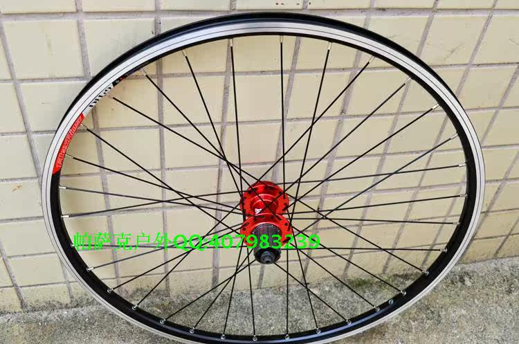 Roues de vélo Mountain Bike ALEXRIMS 26 pouces - Ref 2381026 Image 13