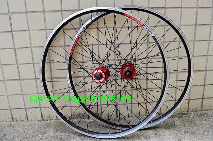 Roues de vélo Mountain Bike ALEXRIMS 26 pouces - Ref 2381026 Image 11