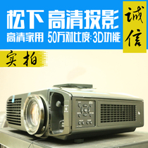 Panasonic PT-AE8000 Projector HD Home Theater 3D Projector PT-HZ900C New National Bank
