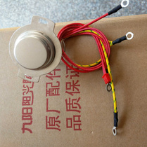 Jiuyang electric cooker JYF-40FS19 40FS80 temperature sensor temperature-controlled probe temperature head magnetic steel accessory