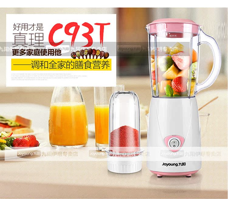máy ép dầu lạc Máy ép trái cây đa năng Joyoung / 九 YL JYL-C93T máy sinh tố philip