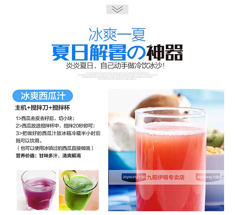 máy ép dầu lạc Máy ép trái cây đa năng Joyoung / 九 YL JYL-C93T máy sinh tố philip