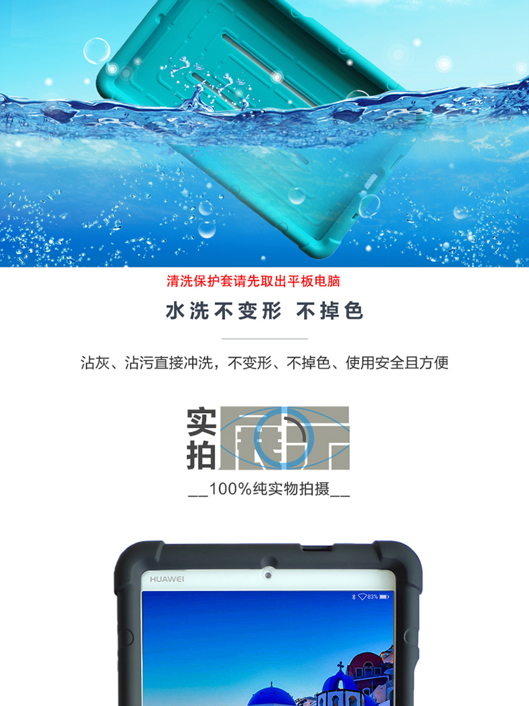 Huawei M3 8.4 inch tablet tay áo bảo vệ bao da vỏ BTV-W09 / DL09 silicone vỏ mềm thả sức đề kháng - Phụ kiện máy tính bảng bao da bàn phím ipad