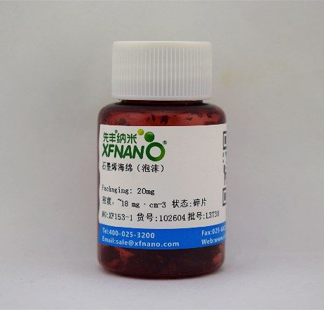 先丰纳米 石墨烯海绵泡沫（气凝胶）XF153-1