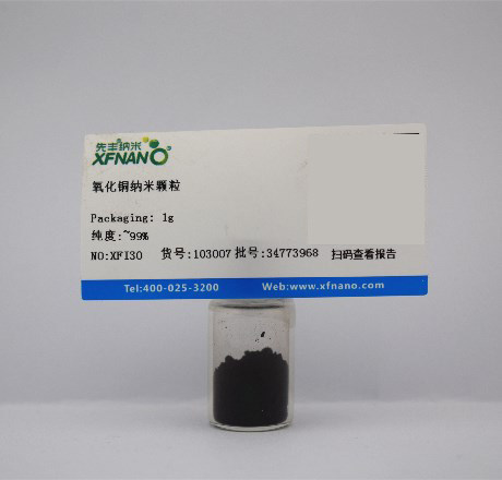 先丰纳米   氧化铜纳米颗粒 XFI30 无机材料