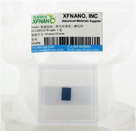 先丰纳米机械剥离二氧化硅基底二硒化钨 XFG23