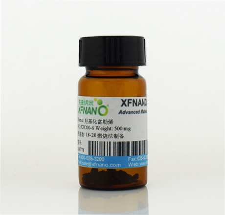 先丰纳米xfnano羟基化富勒烯（ 电弧法制备）XFC00-6