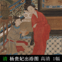 Yang Guifei out of the bath map HD picture Qing Dynasty Gongbi character beauty map Chinese painting ancient painting copy material