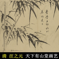 In the world there are Shantang painting art electronic pictures.