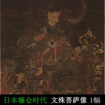 Manjusri Bodhisattva statue high-definition picture Japanese painting Buddhist painting painting painting fine brushwork heavy color Buddha statue copying material