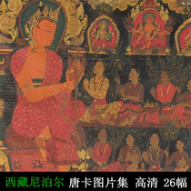 Thangka HD picture Mandala altar city Bodhisattva Dhumu Vajra Tibetan Buddhist painting copy design material