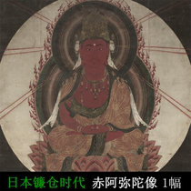 Chi Amitabha statue high-definition picture red Amitabha statue Japanese painting fine brushwork figure Buddhism painting