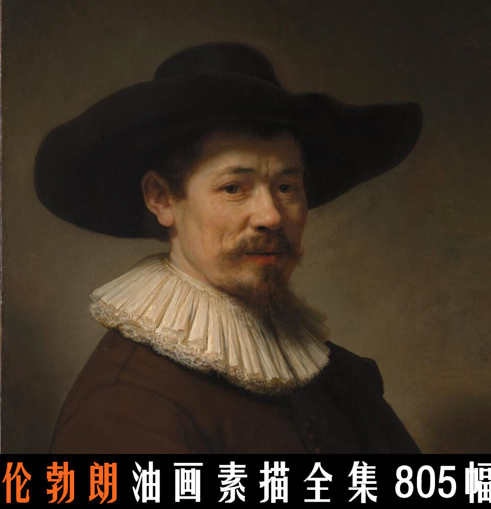 Rembrandt complete works HD oil painting sketch character landscape Architectural design pictures HD copy line draft
