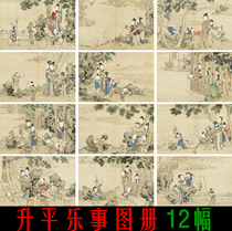 Shengping music atlas HD electronic version Gongbi character auspicious pattern copy inkjet design material