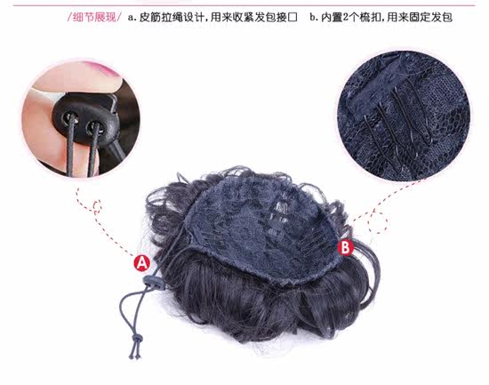 Extension cheveux - Chignon - Ref 249008 Image 56