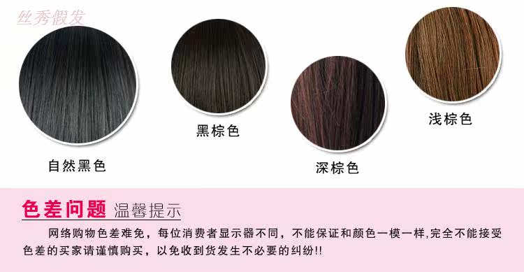 Extension cheveux - Chignon - Ref 249008 Image 47