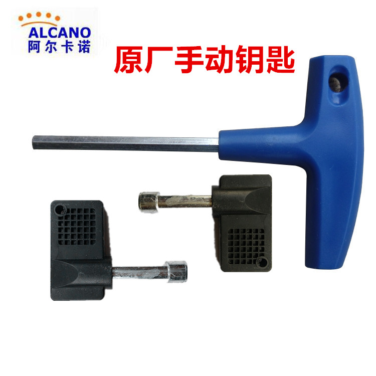 Arcano door opener manual key original original accessories