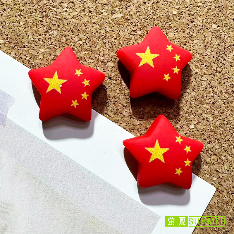 1 red pentagram Five Star Flag Picture Nail Photo Wall Trim Nail Soft Wooden Board Artificial Nail Map Mark-Taobao