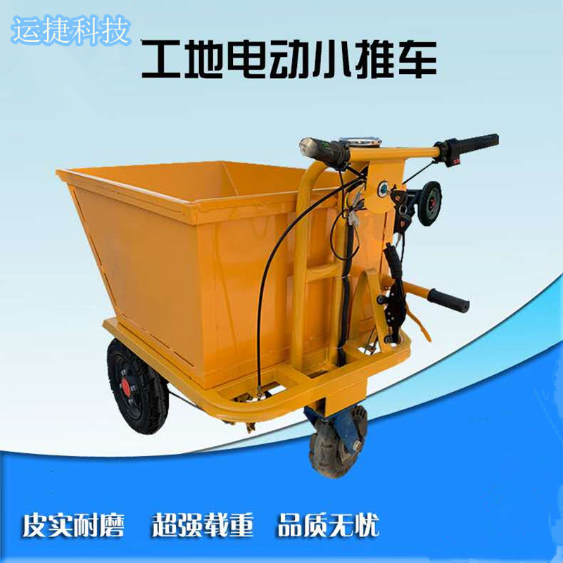 Factory direct sales electric hand push ash bucket truck handling pull brick pull cement sand dump truck dump transport agricultural vehicle