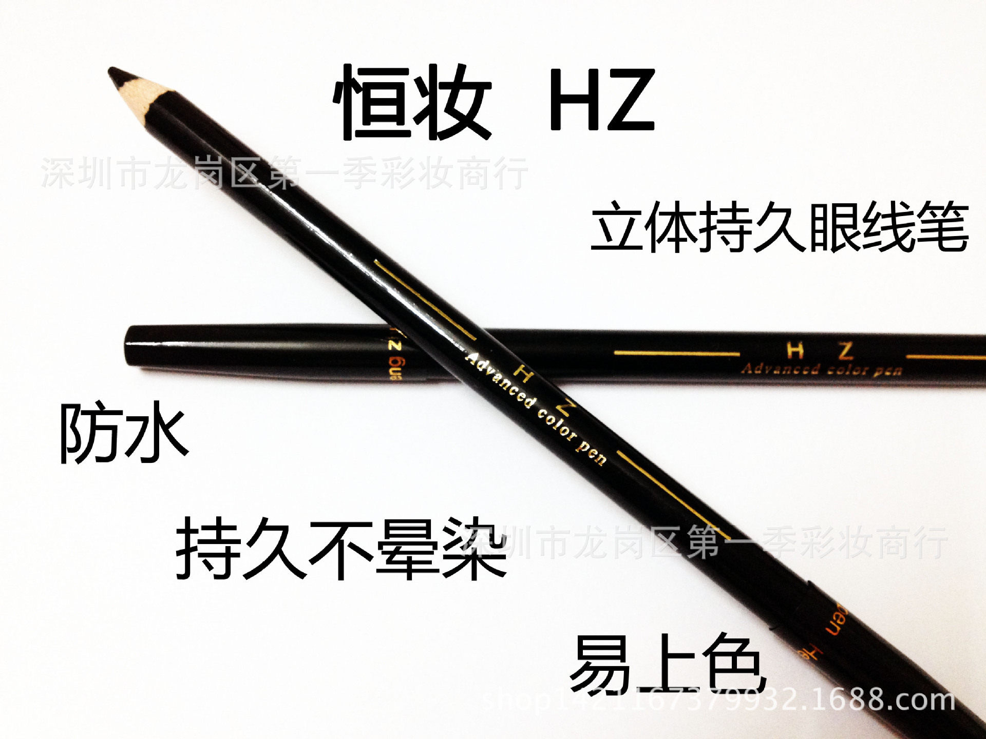 Black pencil black pencil cosmetic HZ stereo anti-sweat is not easy to faint and easy to color texture soft