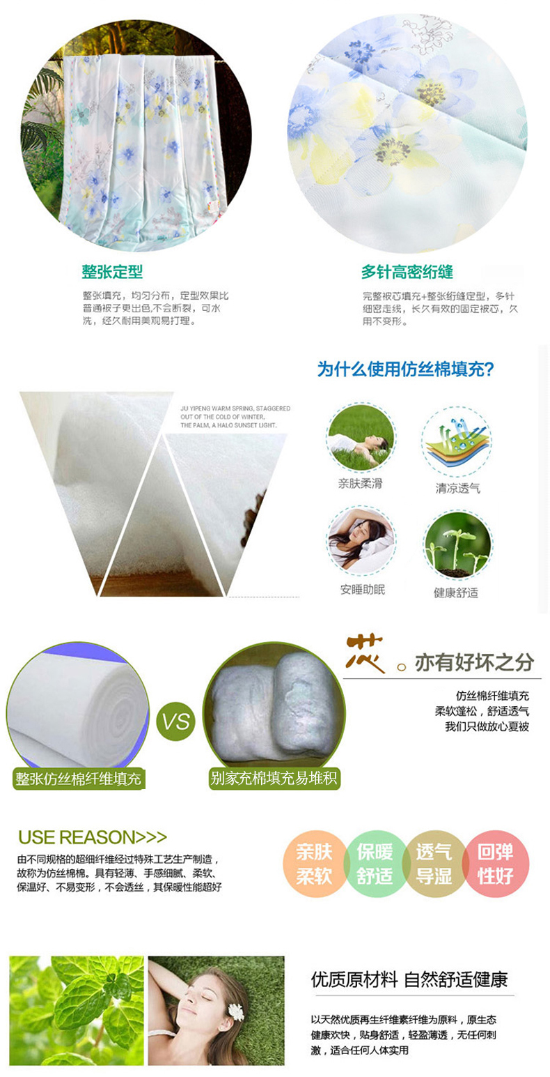Mùa hè phương thức mới của Tencel là máy lạnh gấp đôi 200 mùa hè là cuốn sách mát mẻ mùa hè mát mẻ mua chăn ga trần bông	