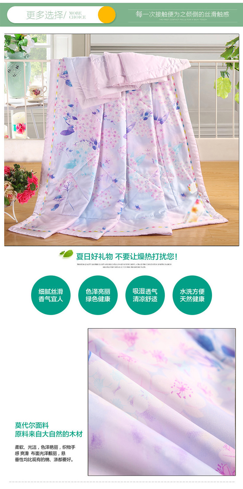 Mùa hè phương thức mới của Tencel là máy lạnh gấp đôi 200 mùa hè là cuốn sách mát mẻ mùa hè mát mẻ mua chăn ga trần bông	