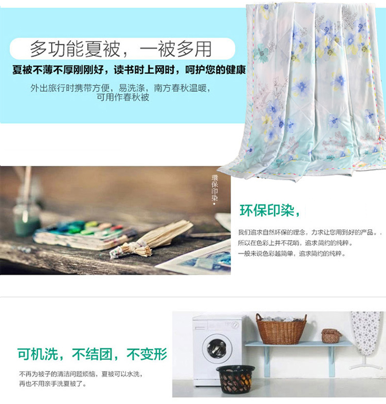 Mùa hè phương thức mới của Tencel là máy lạnh gấp đôi 200 mùa hè là cuốn sách mát mẻ mùa hè mát mẻ mua chăn ga trần bông	