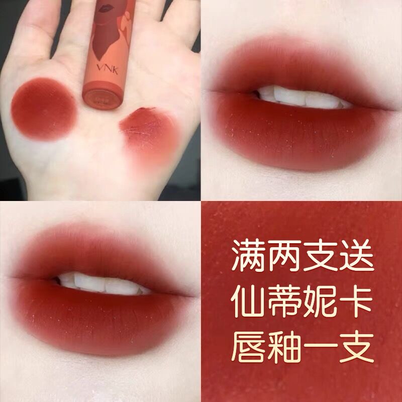 VNK Art Museum Lip Mud Mu Si Matte Lip Glaze Fog Velvet Lip Gloss Female Students Lasting Non-fading
