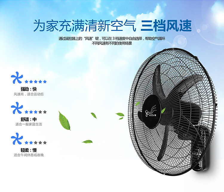 giá quạt trần panasonic 5 cánh Quạt điều khiển từ xa quạt treo tường quạt điện 16 inch 18 inch 20 inch Quạt cơ tường quạt nhà hàng quạt công nghiệp - Quạt điện quạt hơi nước mini