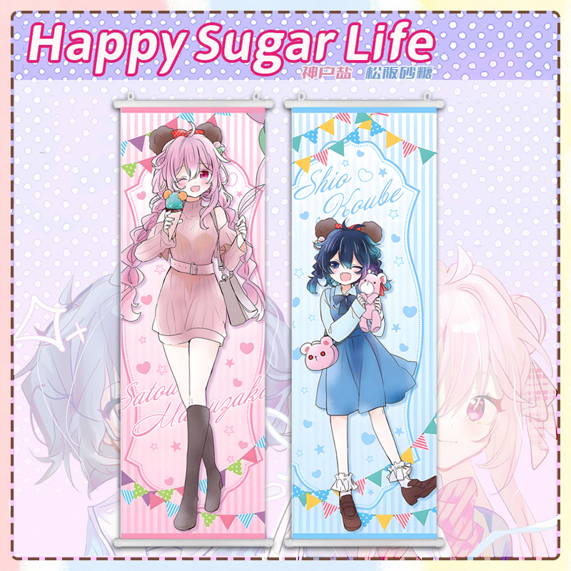 Happy Sugar Life Merchandise Matsuzaka Sugar Two-Dimensional Wall Hanging Poster Mural Happy Sugar Life Merchandise Matsuzaka Sugar Two-Dimensional Wall Hanging Poster Mural