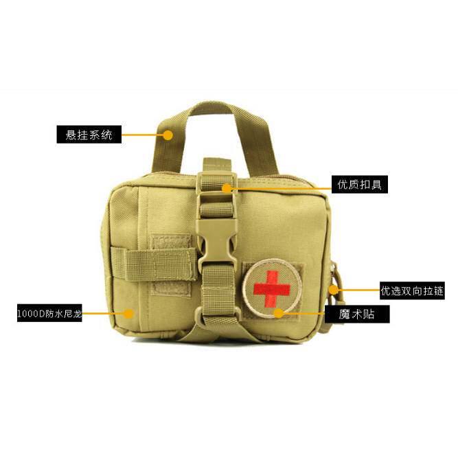 Pocket Medical bag bag bag bag bag outdoor emergency life-saving package camouflage portable bag