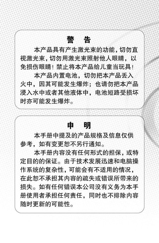 Telecommande - pointeur laser - Ref 385145 Image 18