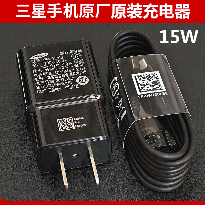 Samsung W2018 W2019 A6S A9S S8 S8+ S9 S9+ S10 Fast Charger Note8 Note9 A51 A52 A53 Z Fip3 S20Fe Original Charger 15W Data Cable