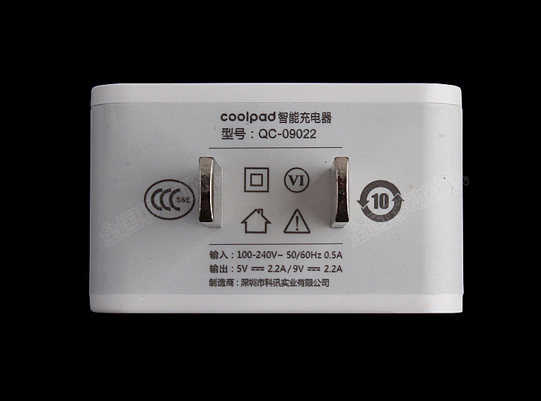 chargeur COOLPAD - Ref 1290940 Image 21