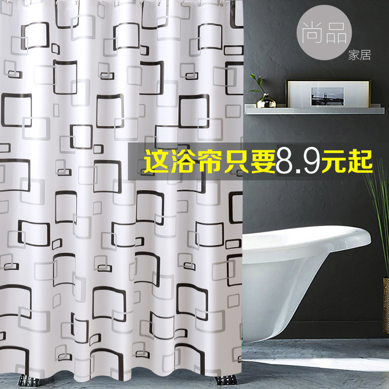 Bathroom curtain shower curtain bathroom curtain bathroom curtain bathroom curtain bath curtain