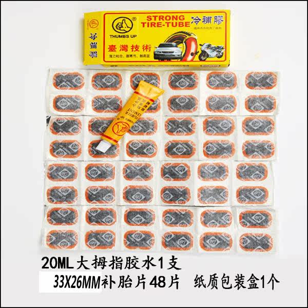 Kit de réparation vélo - Ref 2316198 Image 10