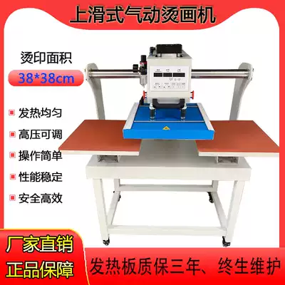 38*38 Pneumatic transfer machine sliding double station clothing pillow mouse pad thermal transfer printing machine manufacturer