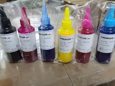 Pigment transfer ink Thermal transfer ink Pure cotton light paper dark paper Photo ink does not block the flow plug good color